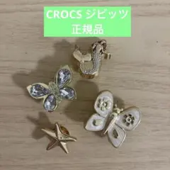 【正規品】クロックス ジビッツ サンダル アクセサリーのサムネイル