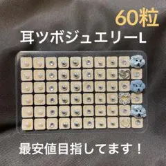 ぴーこ様 リクエスト 3点 まとめ商品