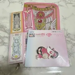 カードキャプターさくら　くじ　セット