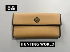 極美品】ハンティングワールド 長財布 サファリトゥデイ キャメル×ブラック 黒のサムネイル