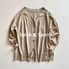 スピックアンドスパン . 2way アイスコットン ニット カーディガン Spick & Span（スピックアンドスパン）の「ICE COTTON 2WAY