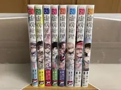 メルカリ