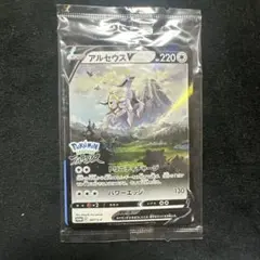 2026年最新】ポケモン アルセウス 特典の人気アイテム - メルカリ