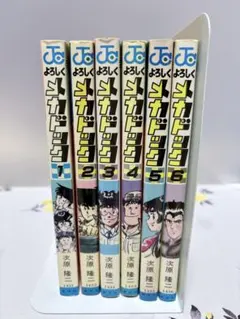 ドッキリ仮面 第8巻 日大健児 初版 絶版本 昭和 レトロ - メルカリ