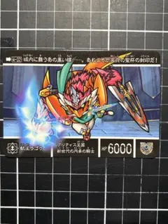 SDガンダム カードダス　 メ⑧ ラゴゥ