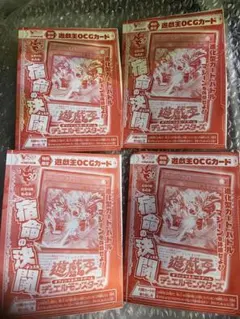 ミラバト 奇跡のタッグ PAS-016 Vジャンプ付録 - メルカリ