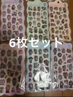 ボンボンドロップシール　6枚セット　ラブブ　ぷくぷくシール