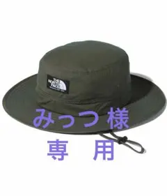 THE NORTH FACE Horizon Hat ホライズンハット S