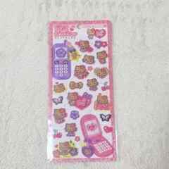 平成はっぴーフォン　日焼けキティ