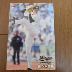 カルビー 2024 佐々木朗希 千葉ロッテマリーンズ プロ野球カード