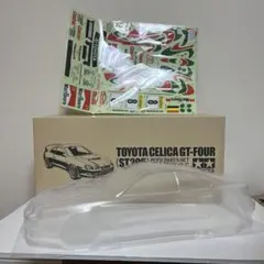 タミヤトヨタ セリカGT−FOUR ST−165 スペアボディ - メルカリ