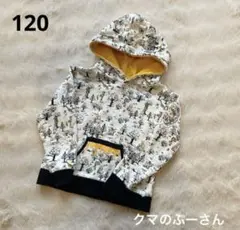 【クマのプーさん】ディズニーリゾート　ハチミツ　パーカー　120 限定