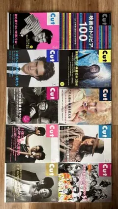 貴重 Cure V系 雑誌vol5～7、9～13、19、22、23 10冊セット - メルカリ