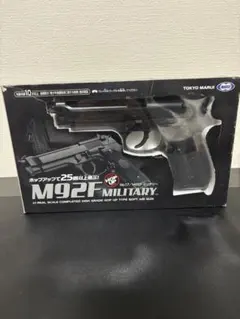 値下げ 東京マルイ ベレッタM92F ミリタリーモデルセット 値下げ 東京マルイ ベレッタM92F ミリタリーモデルセット 値下げ