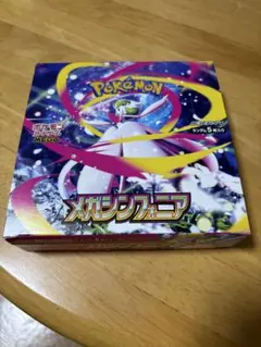 ポケモンカード メガシンフォニア シュリンク ペリペリなし 封入率一致