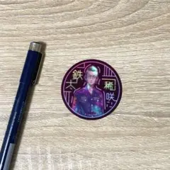 Item thumbnail for item 5c23417c-e95e-4677-bda8-2ba00217ae57