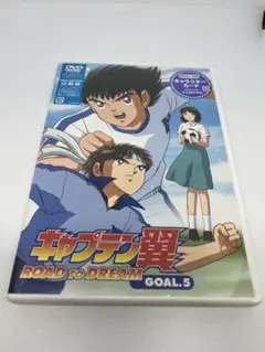 キャプテン翼 ROAD TO DREAM DVD全6巻セット GOAL.1～6 - メルカリ