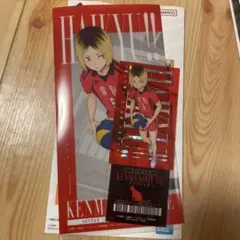 ハイキュー 一番くじ 最強の挑戦者 孤爪研磨