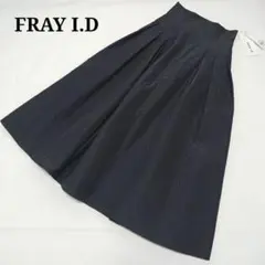 2026年最新】fray i.d スカート キルティングの人気アイテム - メルカリ
