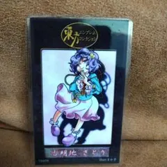 Item thumbnail for item c96b7ec1-29f6-4c4c-b29c-aac3f5fc6780