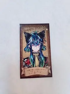 悪魔執事と黒い猫 あくねこ ナンジャタウン 入場特典 バスティン