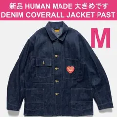 新品 大きめS ヒューマンメイド デニム カバーオール パスト 8/10発売｜HUMAN MADE Season 28 Denim collection｜抽選/販売