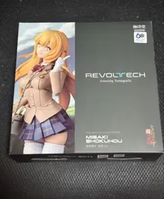 リボルテック アメイジング・ヤマグチ ジュリ 新品未開封 直営店特典