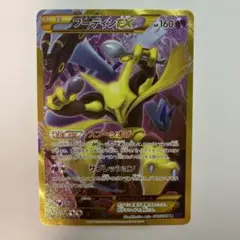 2026年最新】XY10 UR フーディンEXの人気アイテム - メルカリ