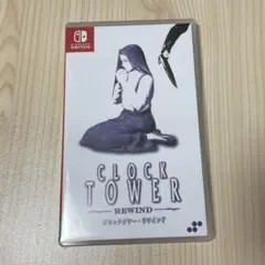 クロックタワー・リワインド　美品　Switch版