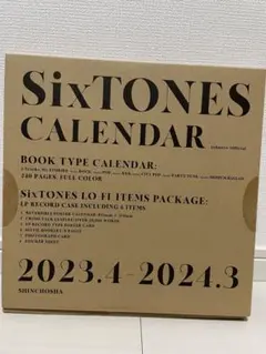 SixTONES カレンダー 2023.4-2024.3