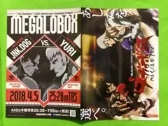 THE RAMPAGE神谷健太 BOT BATTLE OF TOKYOバスタオル - メルカリ