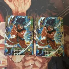 ドラゴンボールダイバーズカードセット 悟空ブルー 奮起悟空 - メルカリ