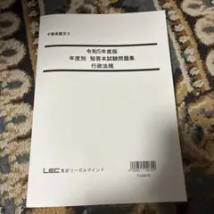 2025年最新】短答 不動産鑑定士の人気アイテム - メルカリ