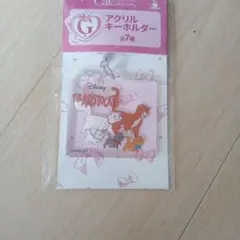 ディズニー おしゃれキャット アクリルキーホルダー happy くじ