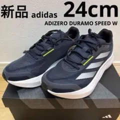 adidas アディゼロ　デュラモ　スピード　ランニング　ネイビー　24cm新品