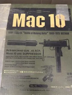 MAC10 近代化キット MAC10レール - メルカリ