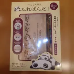 Item thumbnail for item 85cca5c4-3917-493a-8825-4ca9279714c9