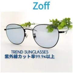 良品 Zoff TREND SUNGLASSES サングラス 度なし ブルーのサムネイル