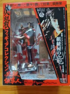 2026年最新】組紐屋の竜 必殺フィギュアコレクション 必殺仕事人の人気