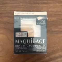 MAQuillAGE ドラマティックパウダリーEX ピンクオークル10 レフィル