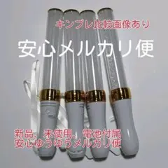 キンブレ同じサイズ、ペンライト、LED、15色カラー*「ゴールド」4本セット新品