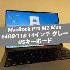 2026年最新】Macbook Pro m2 max 14の人気アイテム - メルカリ