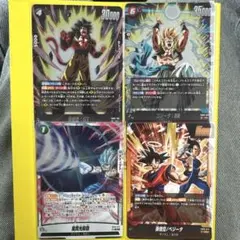 2026年最新】孫悟空GT フュージョンワールドの人気アイテム - メルカリ