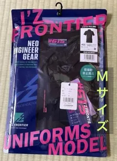 アイズフロンティア　615ドライストレッチ半袖ポロシャツ　Ｍ寸ブラック