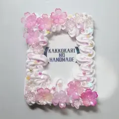 トレカケース ホイップデコ 桜フラペチーノ ピンク