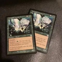 USED MTG 尊大なワーム Arrogant Wurm 日本語 2枚セット