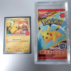 マクドナルドプロモカードパック ニャースAR コダックAR×2 マクドナルドプロモカードパック ニャースAR コダックAR×2 - メルカリ