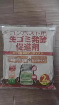 アイリス オーヤマ 和の輝き 5kg 新密封新鮮パック - メルカリ