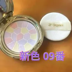 エレガンス ラプードル 本体Ⅸ 9 新色 本体27g チークプレゼント