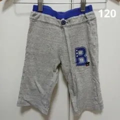 ②ミキハウス　ダブルビー　パンツ　120